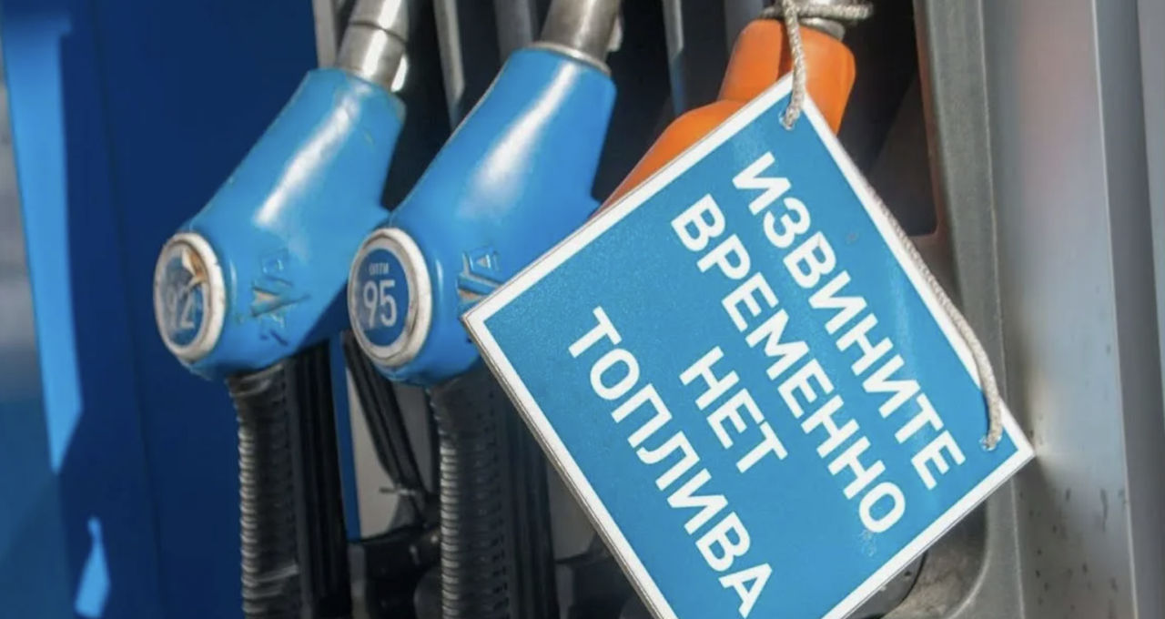 În Crimeea a fost oprită complet vânzarea benzinei: Combustibilul va fi distribuit doar instituțiilor de stat.