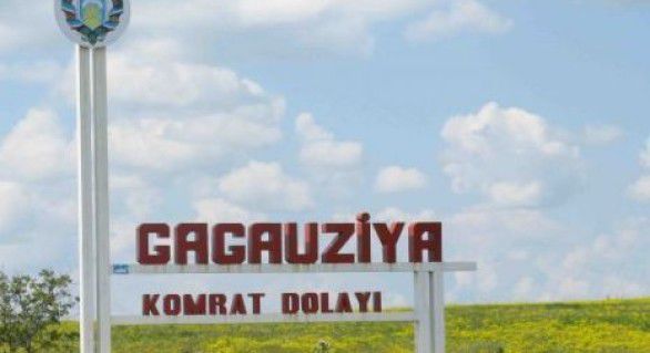 Codul Educaţiei poate fi blocat în UTA Găgăuzia.