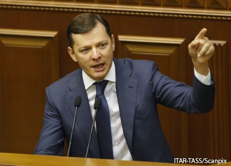 Лидер Радикальной партии Украины Олег Ляшко.Фото: tass.ru
