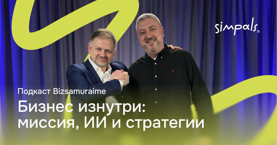 Роман Штирбу: AI и правда о молдавском бизнесе.
