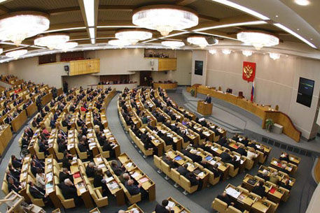 Госдума России.