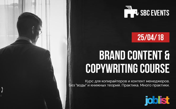 Brand Content &amp; Copywriting Course