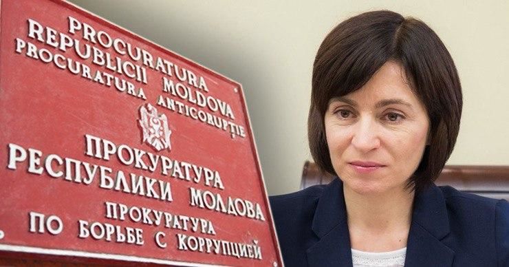 Прокуратура рассмотрела запрос Санду по российскому кредиту. Фото: Point.md