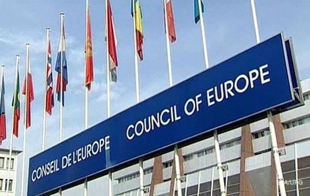 Совет Европы готовит бюджет-2019 без учета взноса России.