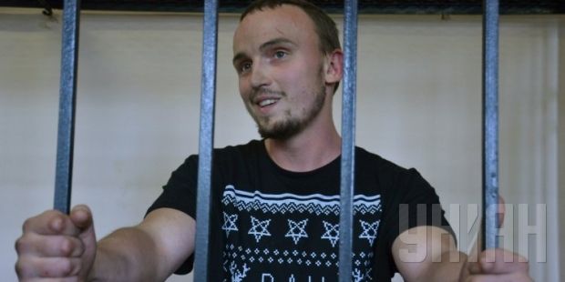 Залог в размере более 5 миллионов гривен внесен неизвестными лицами.