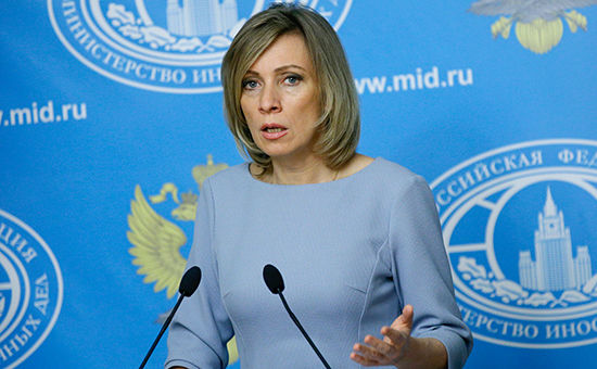 Представитель МИД России Мария Захарова.