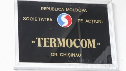 Внеочередное Генеральное собрание акционеров «Термокома» повторно состоится 31 января.