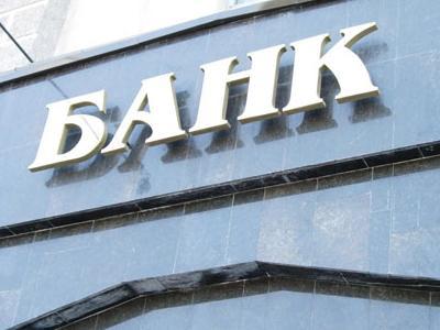 В зонах конфликтов сотрудники банков изымают наличность из банкоматов.