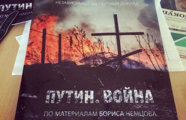 Презентация доклада намечена на 12 мая.