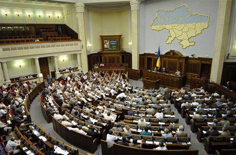 Верховная Рада Украины.