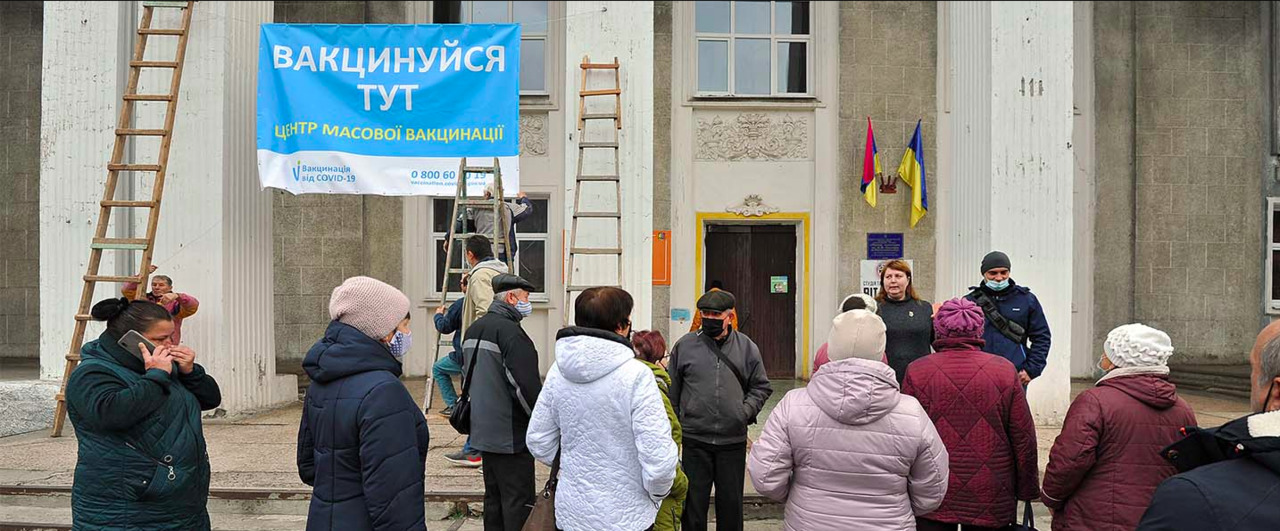 На Украине вакцинированным будут выплачивать по 1 000 гривен.