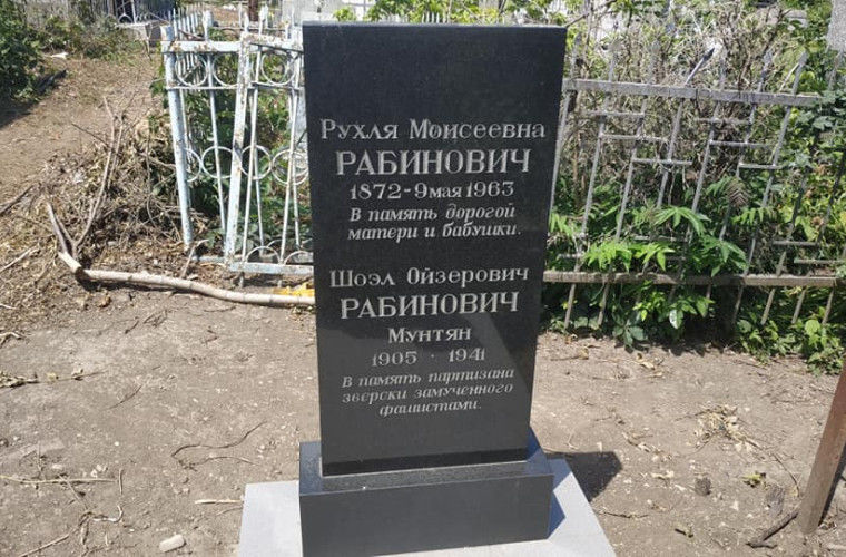 В Молдове нужно принять закон, предусматривающий уголовное наказание за прославление нацизма. 