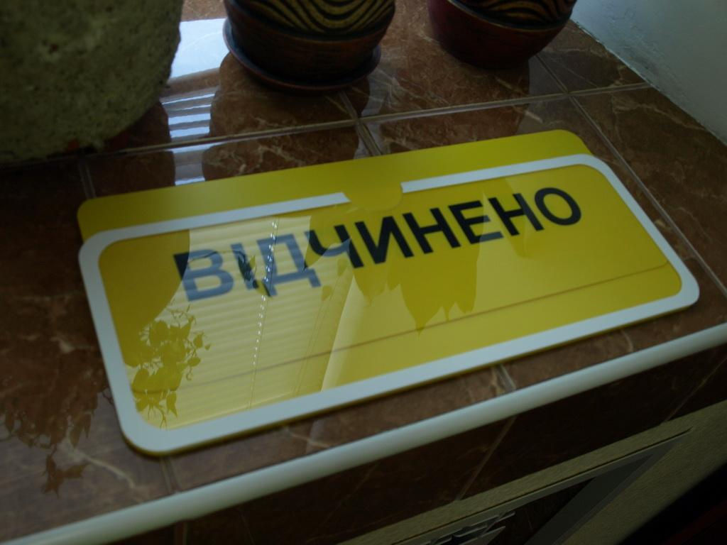 Супермаркеты Украины массово закрываются из-за морозов.