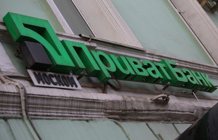 18 декабря правительство Украины приняло решение о национализации банка.