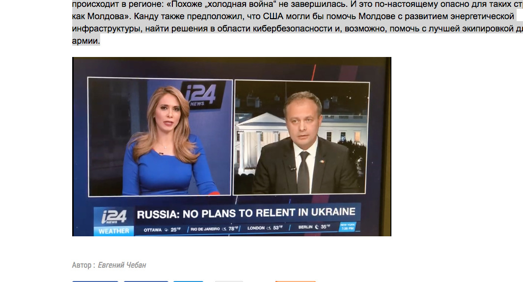 NewsMaker: Канду пугал США российским вмешательством.