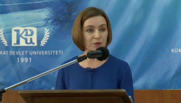 Президент Молдовы Майя Санду.