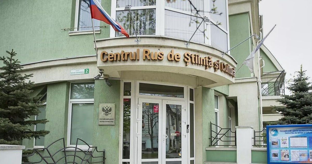 Guvernul inițiază denunțarea Acordului cu Federația Rusă privind funcționarea centrelor culturale.