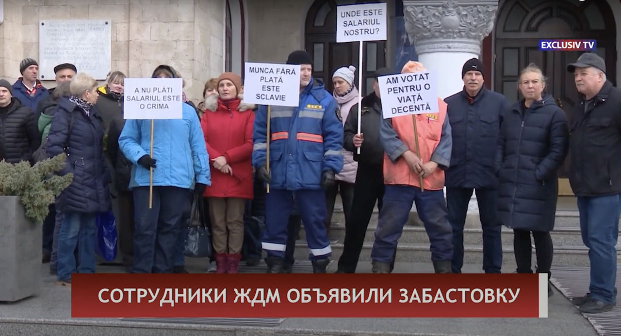 Рабочие ЖДМ объявили о проведении мирной забастовки.