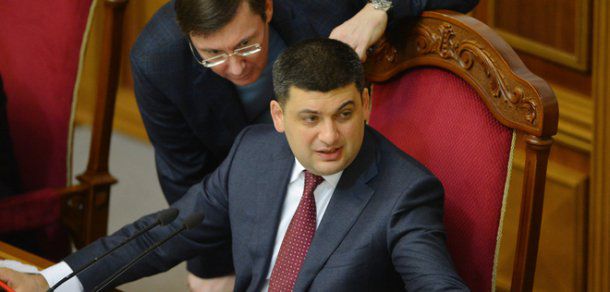 Speakerul Radei Supreme de la Kiev, Vladimir Groisman, a fost oficial propus în calitate de prim-ministru al Ucrainei. Foto: ria.ru