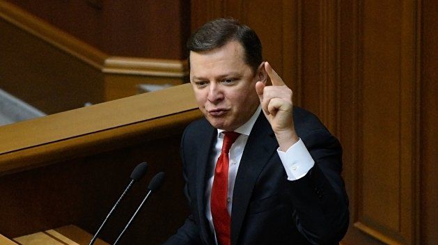 Олег Ляшко стал кандидатом в президенты Украины.