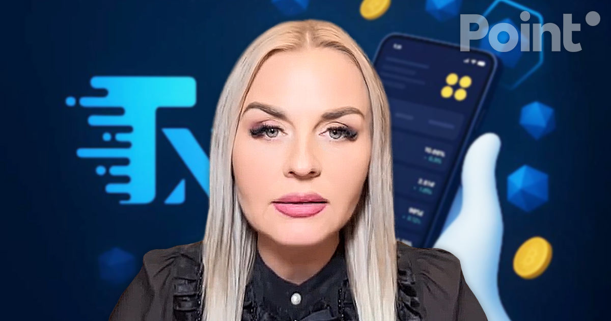 Экс-сотрудница МВД ответила на слухи о причастности к платформе TUX: Я никого не обманывала.