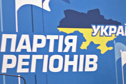 Выборы в Раду назначены на 26 октября 2014 года.