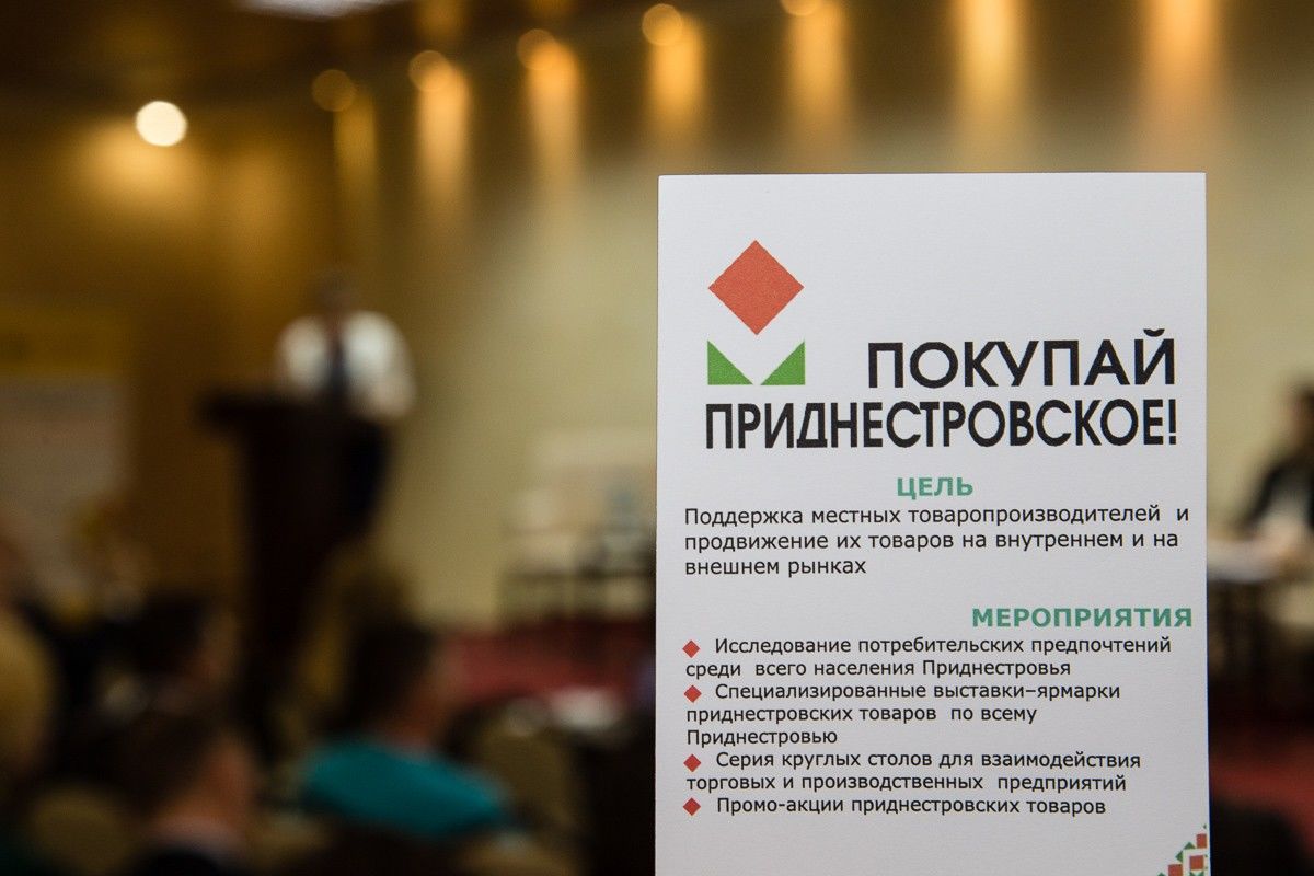ТПП выявила 10 самых известных брендов Приднестровья.