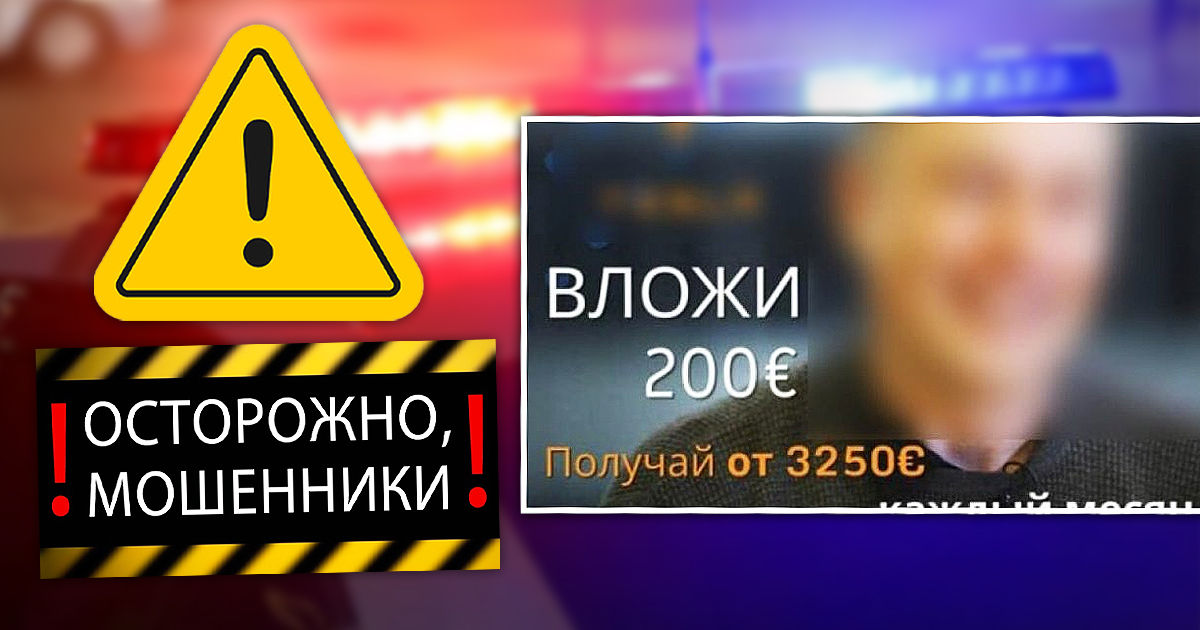 Полиция выявила мошенников, вымогавших деньги через криптовалюту. Коллаж Point.md.