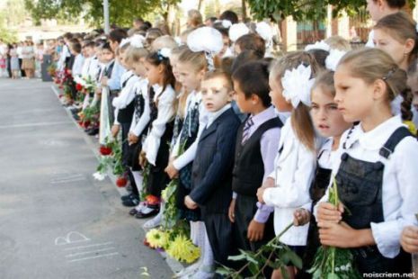 Circa opt mii de copii din capitală vor primi câte 700 de lei. Foto: noiscriem.net