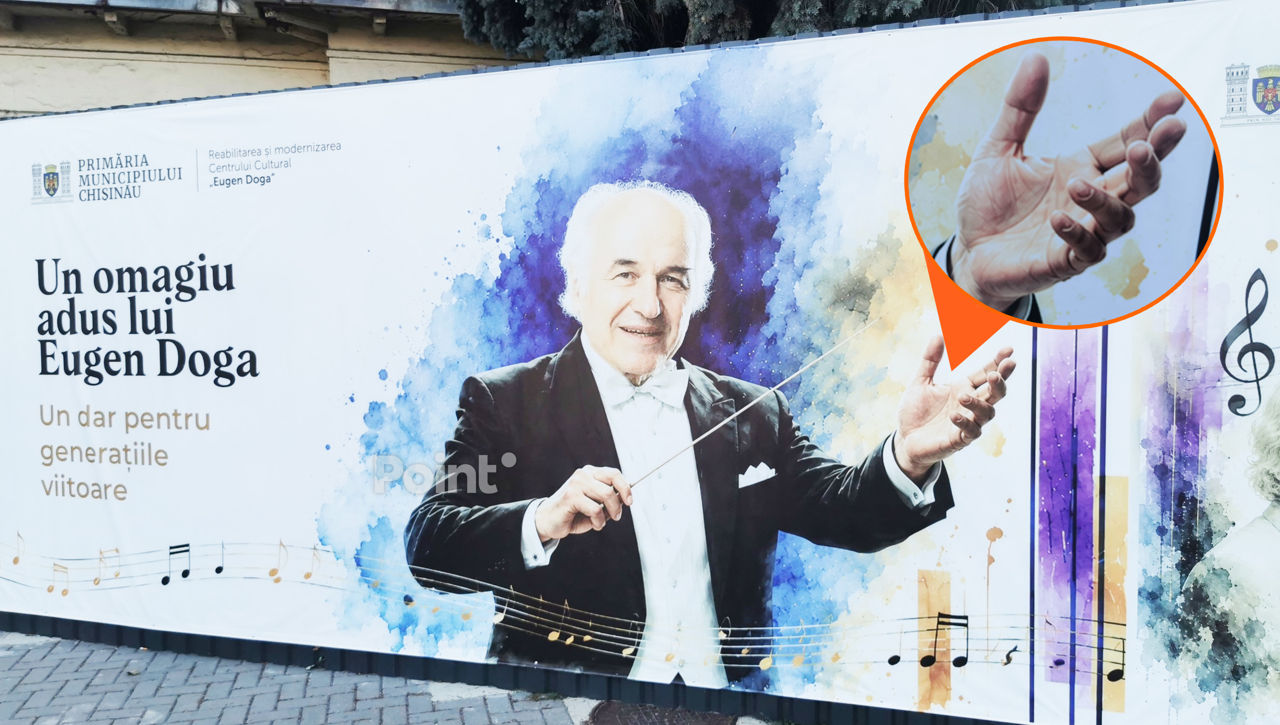 На плакате с Евгением Догой у музыканта оказалось шесть пальцев. Фото: Бессарабец.