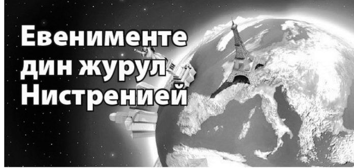 Foto:moldova.org