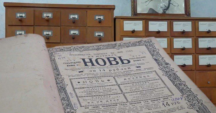 В бельцкой библиотеке хранятся старинные книги 19 века. Фото: Point.md.
