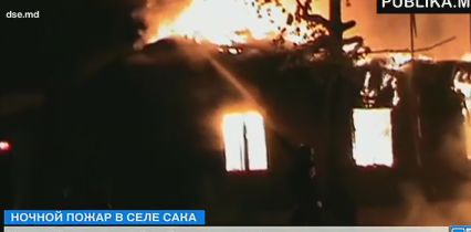 Причину возникновения пожара устанавливают.