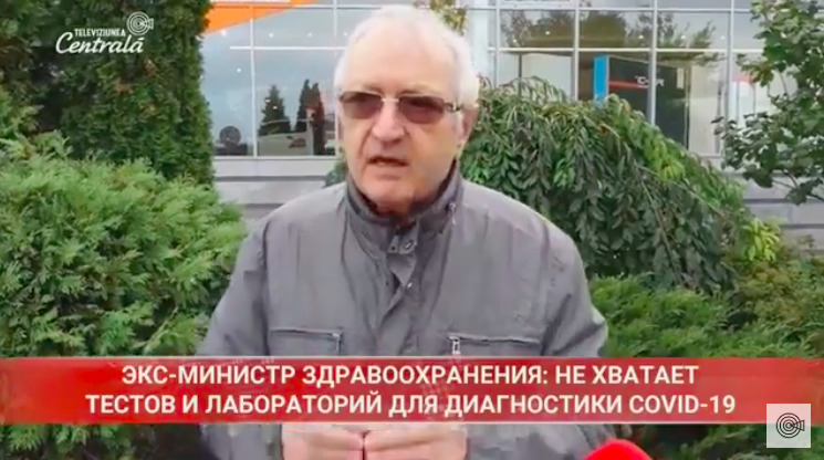 Бывший министр здравоохранения Михаил Магдей.