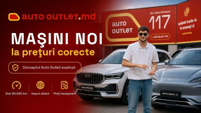 Auto Outlet: Новые автомобили по честным ценам.