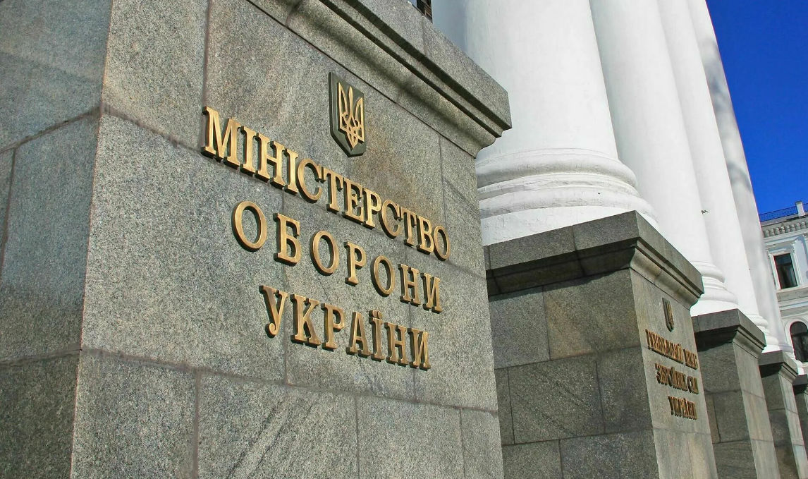 В Украине раскрыта коррупционная схема в Минобороны.