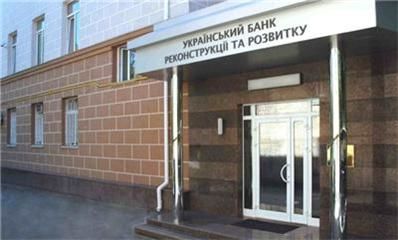 Украина продала госбанк китайскому инвестору.