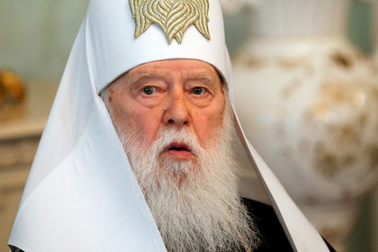 Филарет отказался присягнуть на верность ПЦУ.