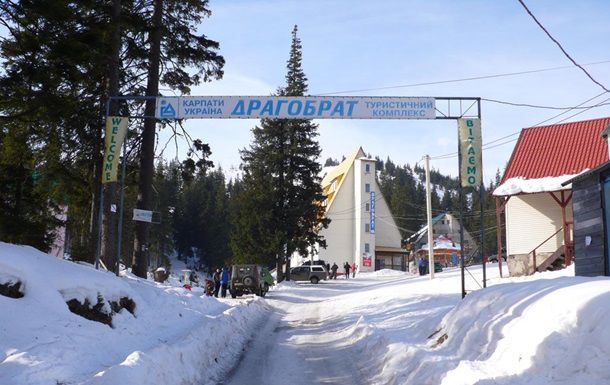 В Драгобрате вооруженный конфликт. Фото: dragobrat.polnaya.info