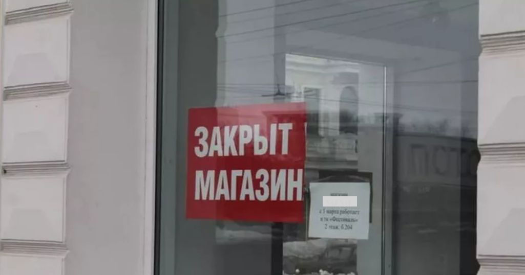 МК: В городах Беларуси закрылись магазины и ТЦ из-за «заморозки» цен Лукашенко.