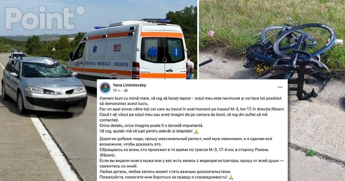 Soția ciclistului ucis: Ajutați-mă să lupt pentru adevăr și dreptate.