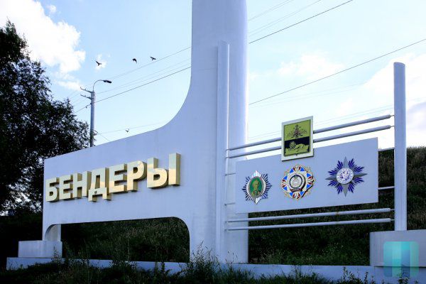 В Бендерах ищут пути экономии бюджетных средств.