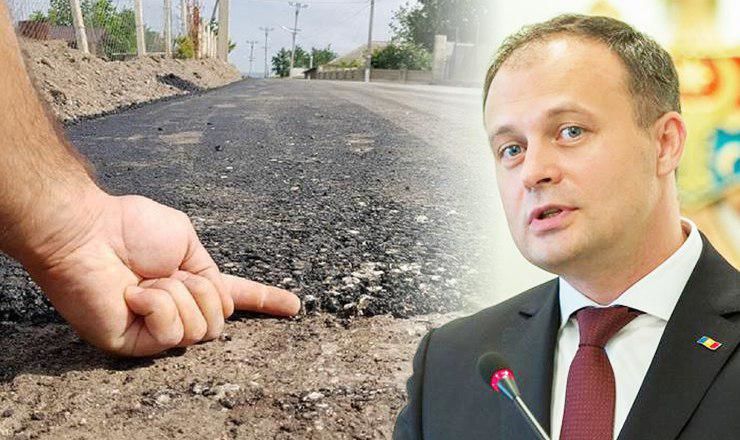 Канду: Примары говорят, что не получали деньги на ремонт дорог.