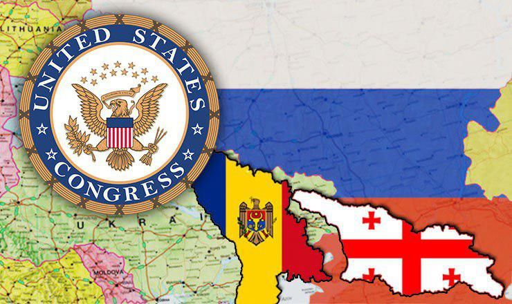 В законопроекте Конгресса США призвали РФ прекратить оккупацию частей Грузии и Молдовы.
