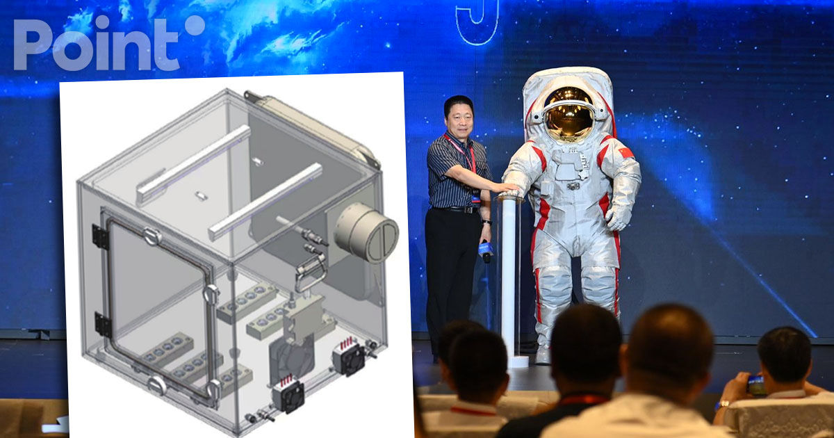 O mașină de spălat pentru astronauți, inventată în China.