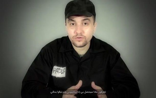 ИГ объявило о пленении офицера ФСБ России.