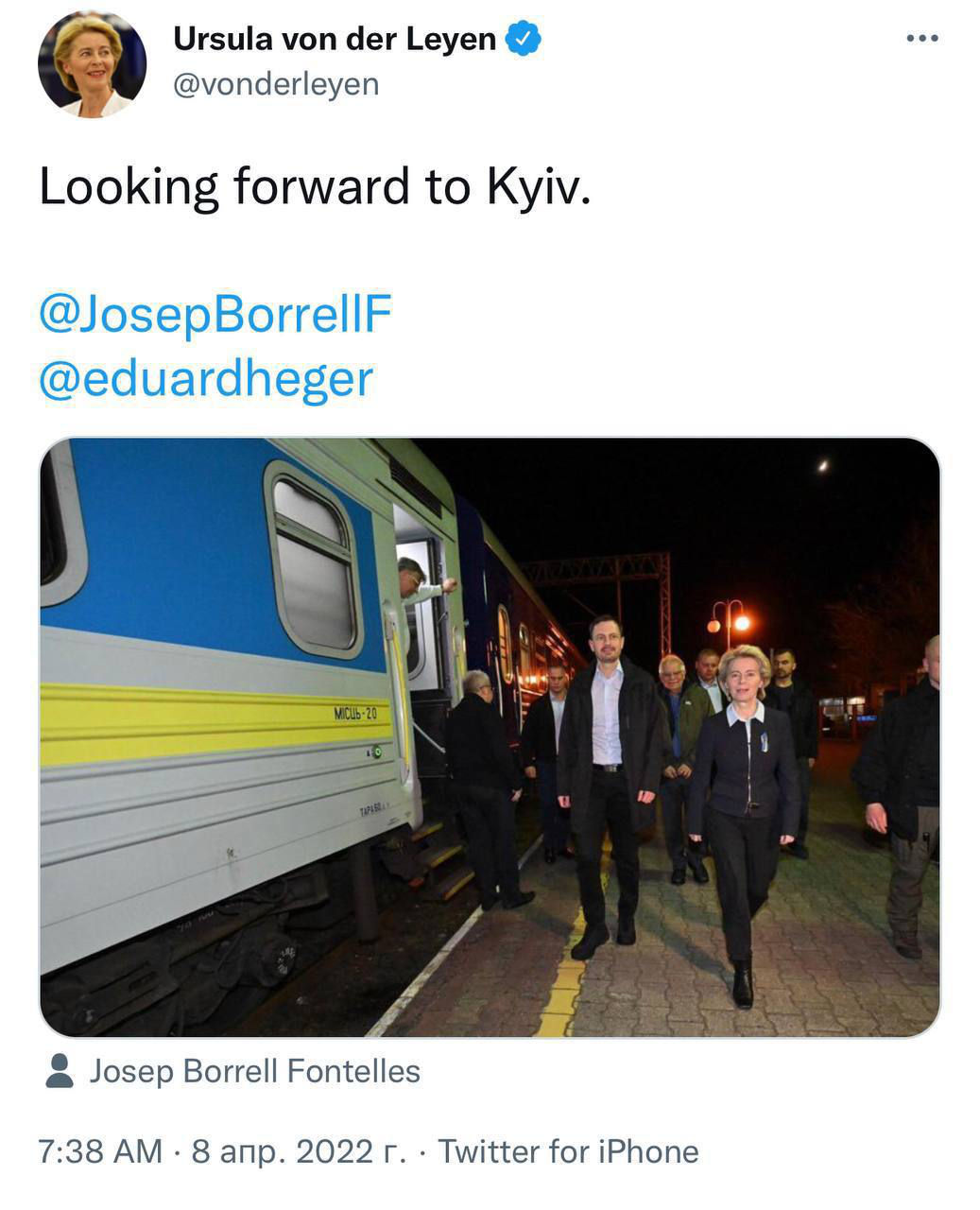 Глава Еврокомиссии Урсула фон дер Ляйен.