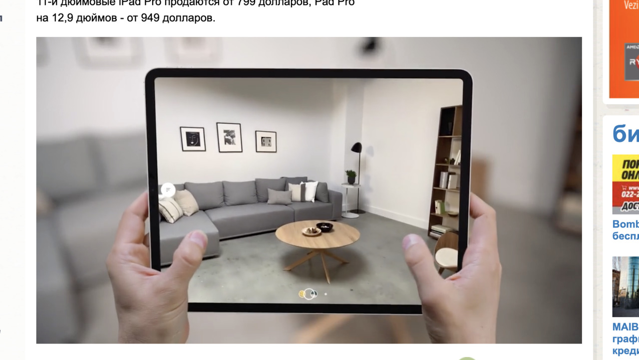 В Apple показали новые iPad и MacBook.
