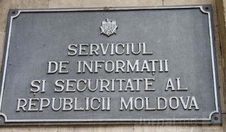Сотрудники СИБ будут обеспечивать защиту секретной информации.
