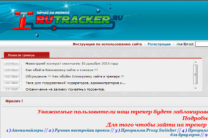 Скриншот сайта Rutracker.ru.